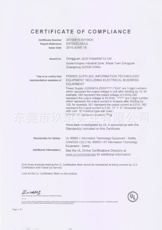 電動按摩枕電源適配器生產(chǎn)廠商